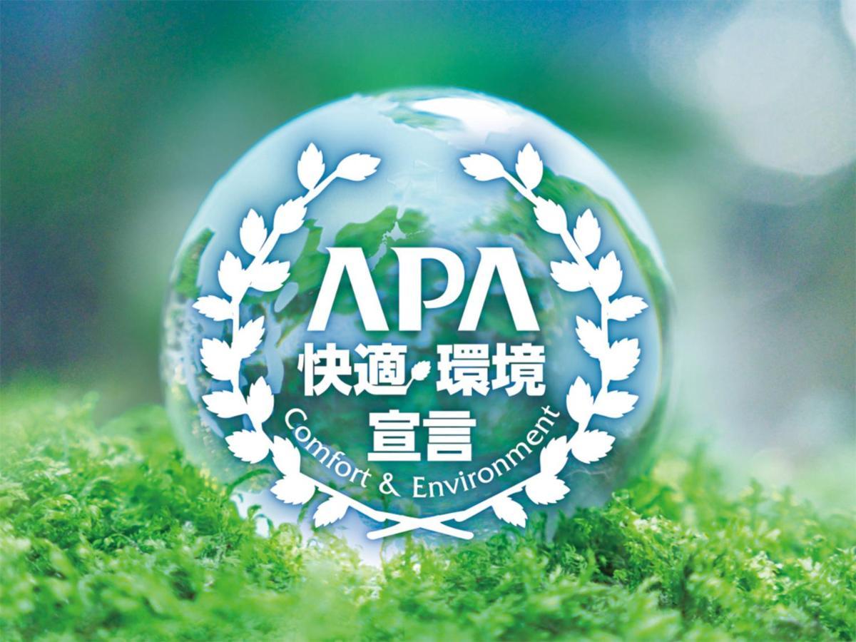 Apa Hotel Komatsu Grand Εξωτερικό φωτογραφία